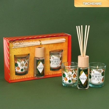 Candles in a glass with aromadiffusor New Year's “Magic New Year”, set, candles 2 pcs., Aromadiffusor 1 pc., Aroma pine-1