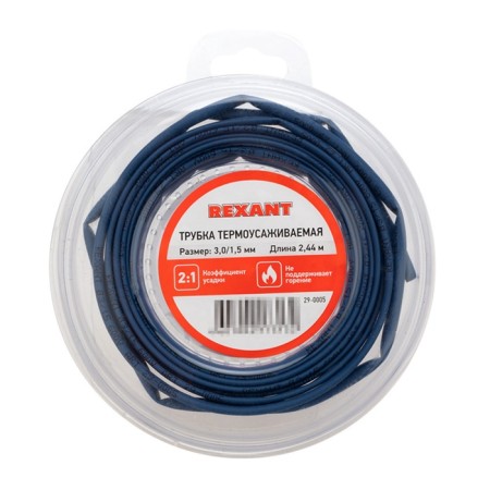 The heat -assigned NG 3,0/1.5 mm, blue, 2,44m Rexant roller