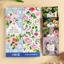 Tea in the envelope 