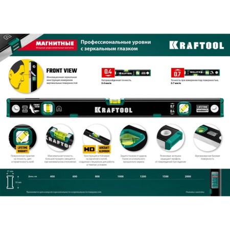 Magnetic level Kraftool 34785-60, reinforced profile, with a mirror eye, 600 mm-8