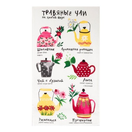A set of kitchen towels of the “beloved”, 35x60cm-4pcs, 100% cotton-3