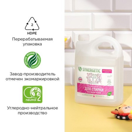 Synergetic liquid washing, gel, universal, hypoallergenic, 2.75 liters-7