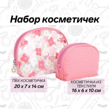 A set of cosmetic bags 2 in 1 on a zipper, pink color