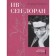 Yves Saint Laurent. Benaim Laurence