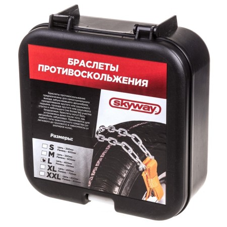 Skyway Anti-Square Bracelet, L-Crossover model, 400mm length, 2pcs set, S09701002-1
