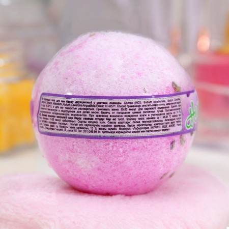 Laboratory Katrin bath bomb two -color with lavender flowers, 120 g-1