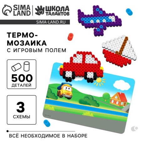 Thermalmodic "Funny Transport" with a gaming field