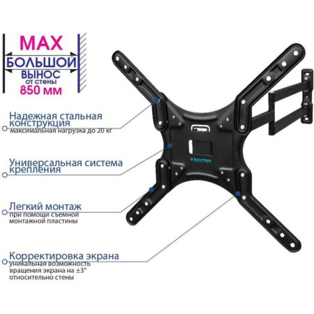 Kromax DIX-25 Black 24 24 "-55" Max.20kg.-2