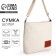 Tekstil core NK, 40x35x10 cm, lightning department, beige color