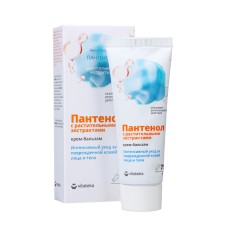 Panthenol cream for the skin 