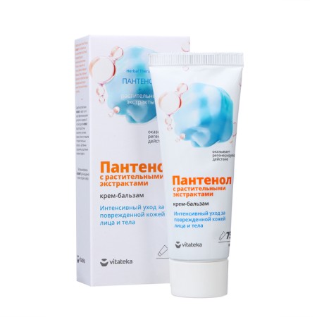 Panthenol cream for the skin "Vitakate" with plant extracts, 75 ml