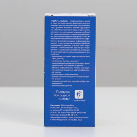 Lecithin beaver, for memory, improvement, 50 ml-4