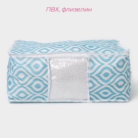 COFR for storing things “Laguna” with PVC, 45 × 30 × 20 cm, turquoise color-1