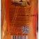 Shower gel Dream Nature "Hawaii", 800 ml