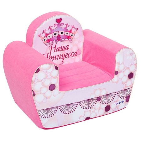 Inga-Malyshki-Males "Our Princess"