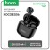 Hoco ES56 wireless headphones, inserts, TWS, BT 5.1, 30/320 mAh, black