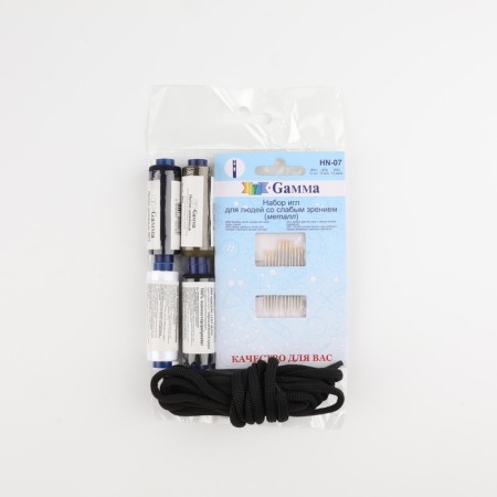 The sewing set "Army", 17 items-3