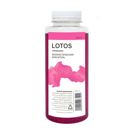 Floistic dye, for flowers, fuchsia, 300 ml-1