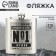Flaw "Best in everything", 210 ml, silver
