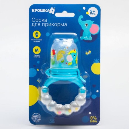 Nibbler for feeding "Elephant", with silicone mesh, blue color, rr m-sink m-5