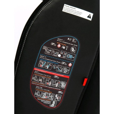 Children's car seat Amarobaby ST-3, ISOFIX class D, group 0+/1/2/3, black color-10
