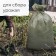 Polypropylene bag, 55 × 95 cm, 50 kg, green