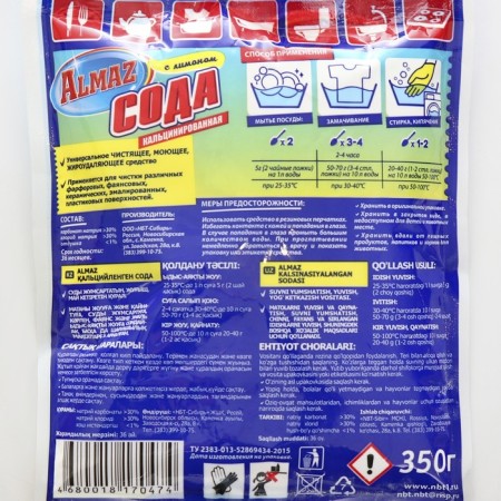 Calcinated soda almaz, lemon, 350 g-1
