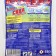 Calcinated soda almaz, lemon, 350 g