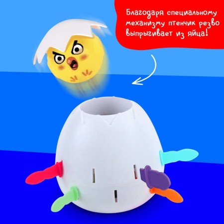 Board game "Egg drive around"-6