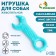 Massage toy for dogs "Key" 14 cm, TPR, mix of flowers