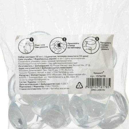 Set of linings on corners, 12 pcs., Transparent-6