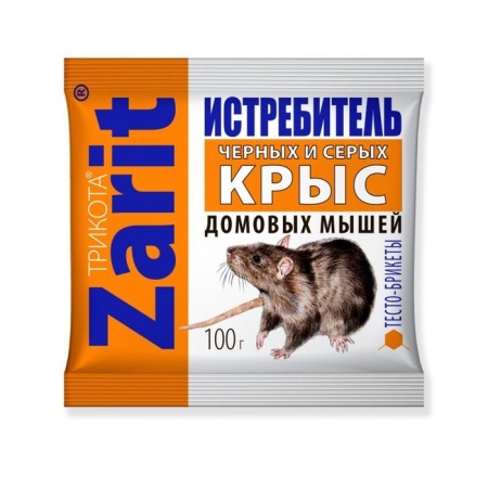 Desta-Briket from the rodents "Zarit", set, 100 g