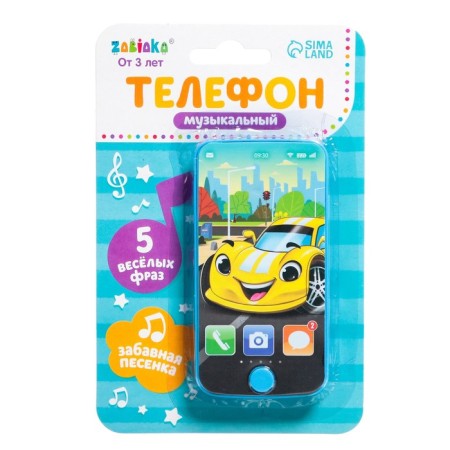 Musical phone "Super car", sound, blue color-3
