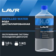 Distilled water LAVR, 1 liter