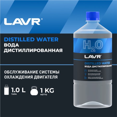Distilled water LAVR, 1 liter