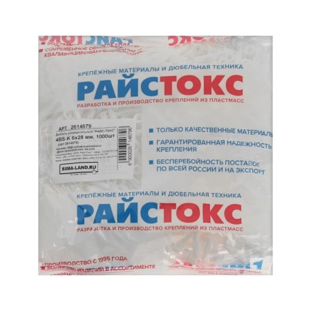 Dowel "Rice tox" 4 BS-K, universal, polyethylene, 6x28 mm, 1000 pcs-3