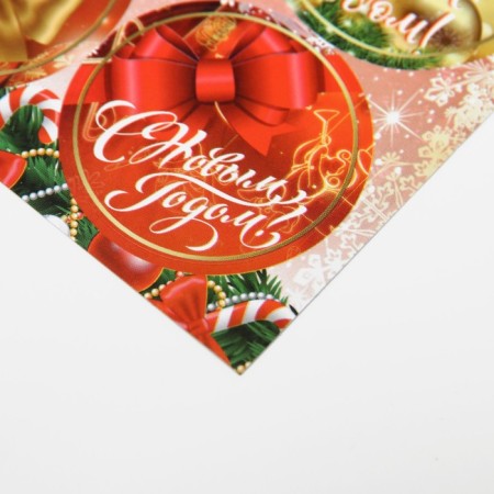 Stickers for flowers and gifts "Happy New Year", 16 × 9.5 cm-2