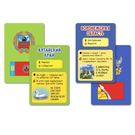 Card game "Flagomania", 85 cards-1