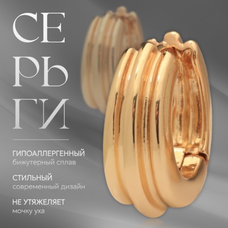 Earrings Metal "Accord" lanes circle, color gold-3