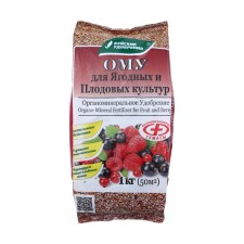 EXPECTIONAL FELLENDING for berry and fruit crops, 1 kg