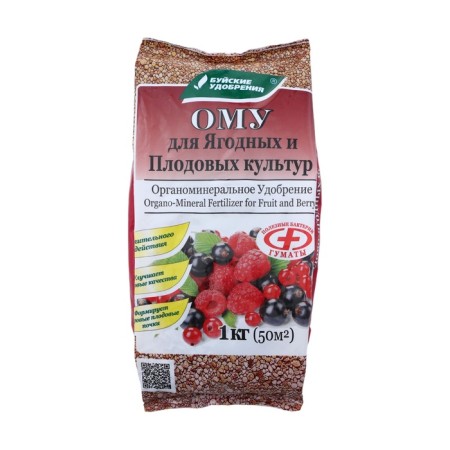 EXPECTIONAL FELLENDING for berry and fruit crops, 1 kg
