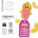 Formal candy "sponges with a duck", taste: pineapple, without sugar, 15 g.