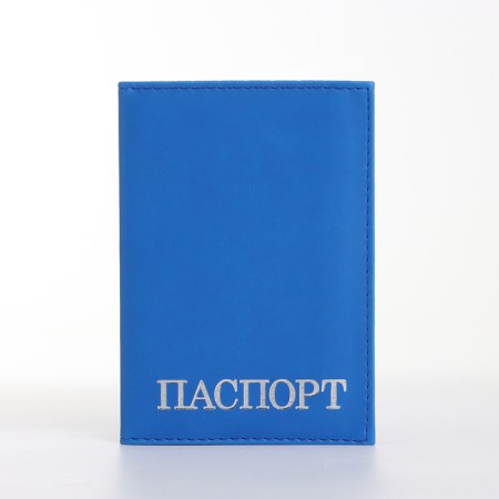 Cover for passport, blue color