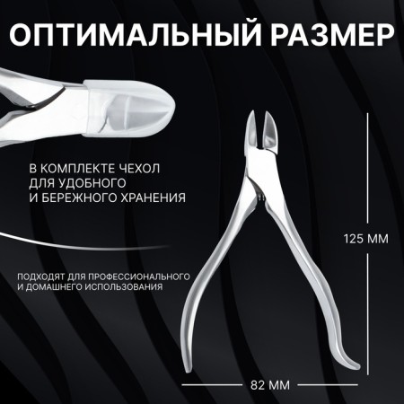Pedicure nippers "Premium", hidden spring, curved handle, 12.5 cm, blade length - 17 mm, silver color-2