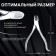 Pedicure nippers "Premium", hidden spring, curved handle, 12.5 cm, blade length - 17 mm, silver color