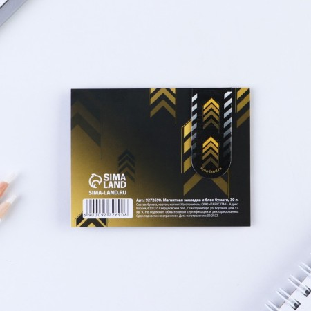Magnetic laying and paper block, 30 l. "23.02"-6