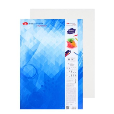 A3 watercolor folder, 20 sheets of ZHK "I am the artist!", Block 200 g/m²
