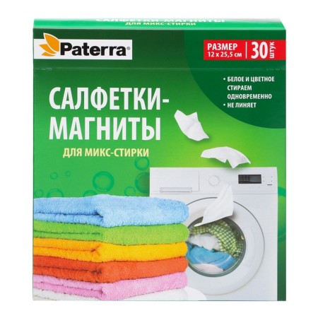 Active napkins for Paterra washing, for multi -colored fabrics, disposable, 30 pcs-3