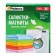 Active napkins for Paterra washing, for multi -colored fabrics, disposable, 30 pcs
