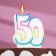 Candle for the cake "Jubilee giant", number "50", tone rim, 7.5 cm